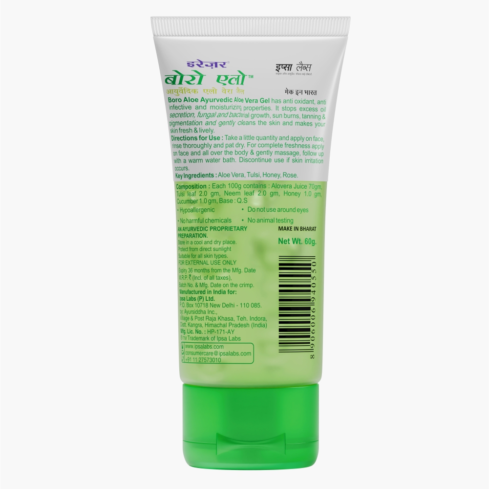 Eraser Boro Aloe Ayurvedic Aloe Vera Gel - 60 GM - Image 2